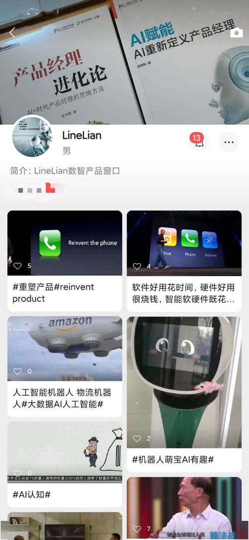 三屏數據洞察 從互聯網銷售看用戶行為模式與商業機遇