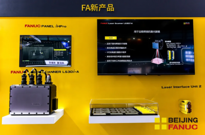 智造新紀元 北京發(fā)那科CNC產品銷量突破百萬臺，引領計算機軟硬件技術開發(fā)新浪潮