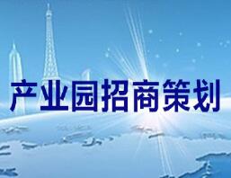 樂山商業模式設計、戰略規劃與市場營銷策劃全解析