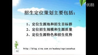 道館營銷策劃之招生市場策略 互聯網銷售新路徑