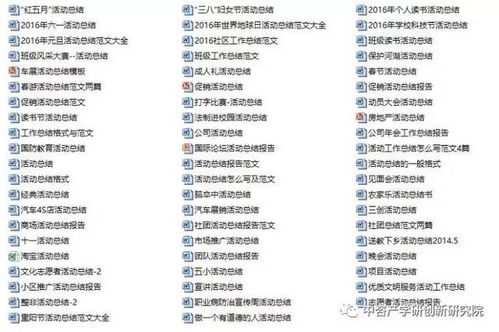 市場營銷實戰寶典 精選案例、競品分析與品牌策劃策略