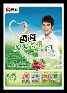 福來品牌營銷策劃 全案賦能，助力農產品品牌價值躍升